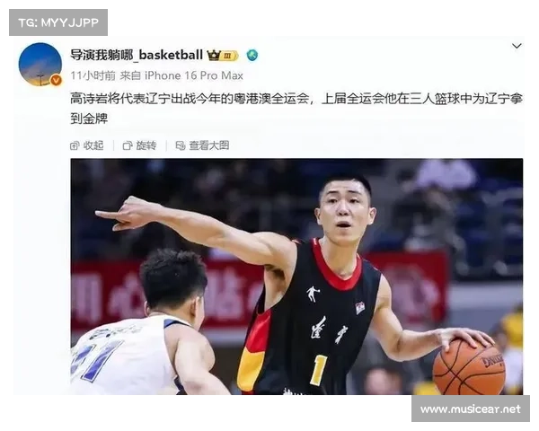 全运会决赛激战正酣 各路高手争锋竞技赛场谁能笑到最后 全运会决赛激战正酣 各路高手争锋竞技赛场谁能笑到最后